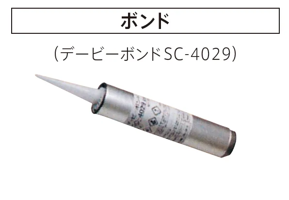 太陽エコブロックスの「グリ・シートKPタイプ・部品【2025年版】」のサブ画像1