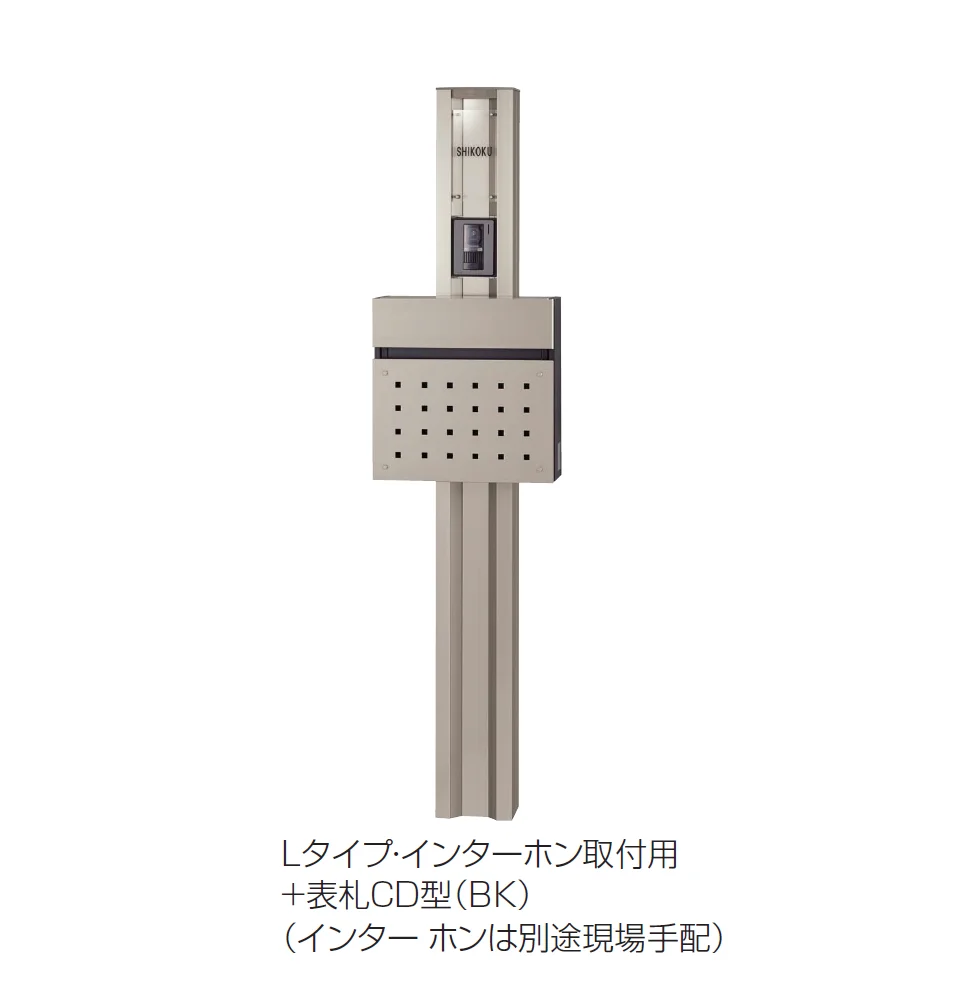四国化成の「クレディ門柱 2型」のサブ画像1