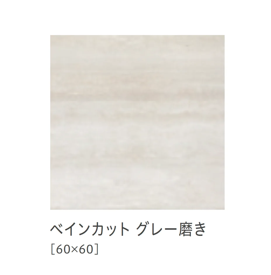 リビエラの「タッチストーン」のサブ画像6