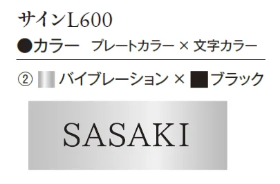 エクシスランドの「蛇籠サイン【2024年版】」のサブ画像13