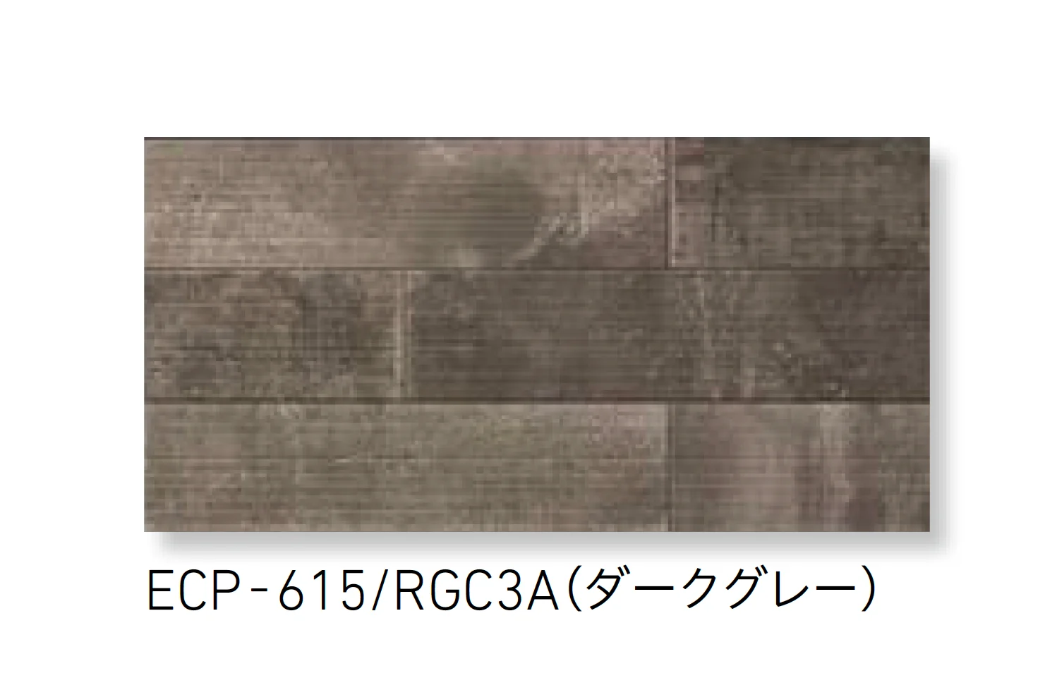 LIXILの「エコカラットプラス ラフセメント【2025年版】」のサブ画像7