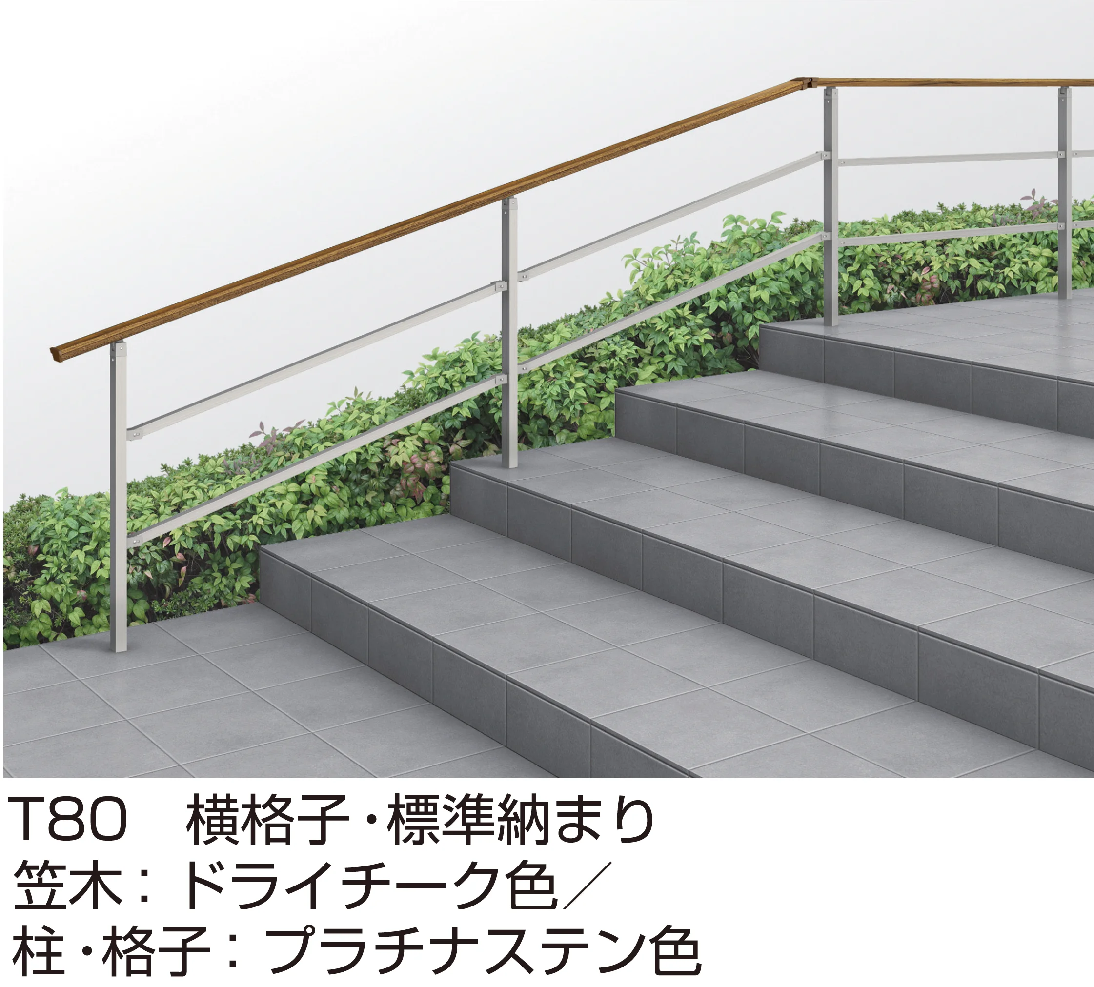YKK APの「ルシアス 歩行補助手すり〈自立タイプ〉」のサブ画像3