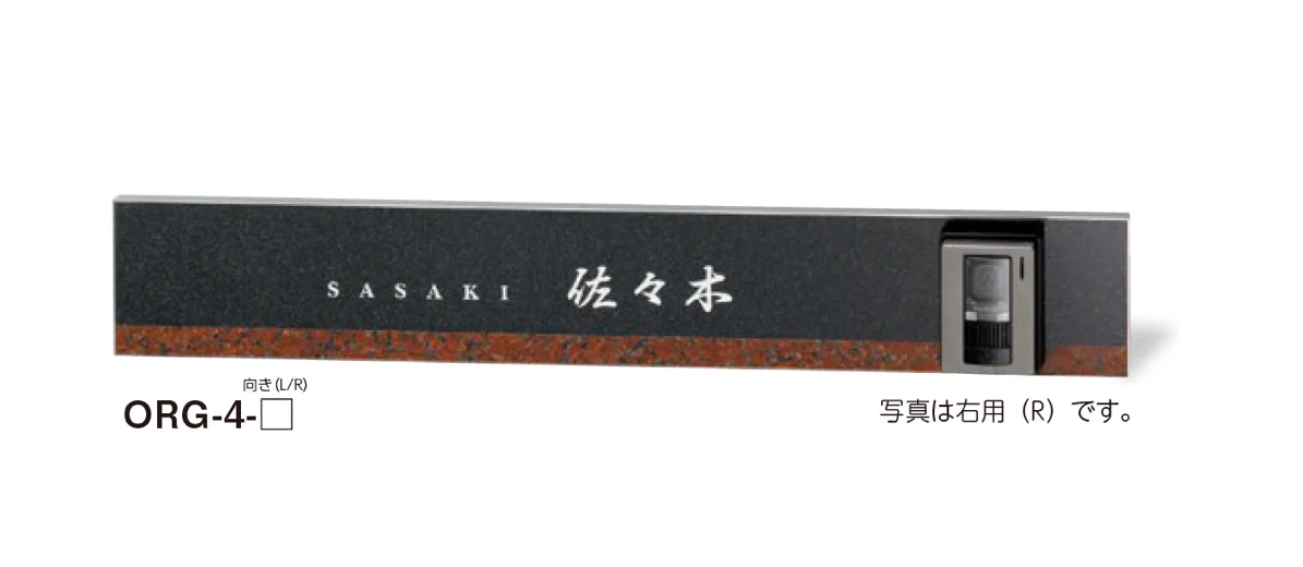 美濃クラフトの「オリジン ウォールアート表札」のサブ画像7