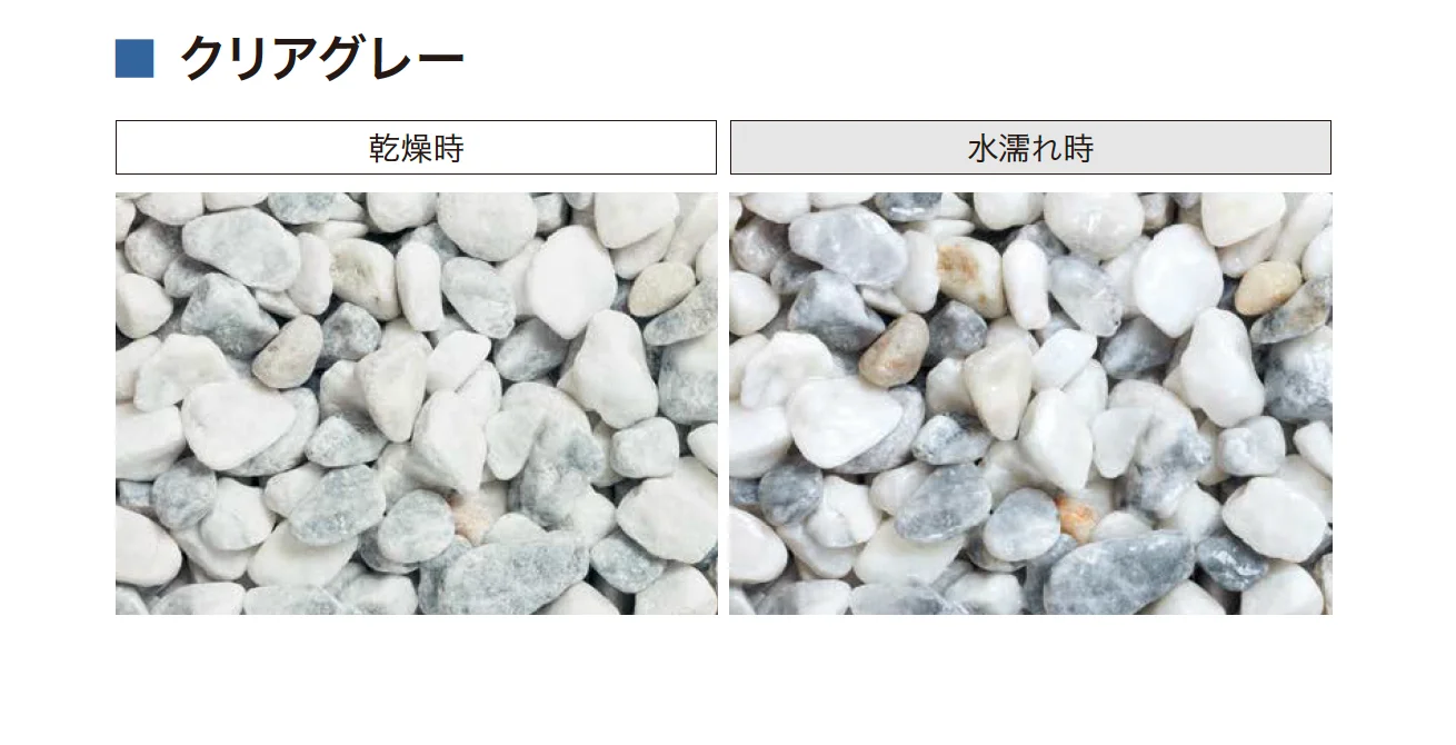 アイランドの「化粧砂利(フレコンバック対応可能商品)」