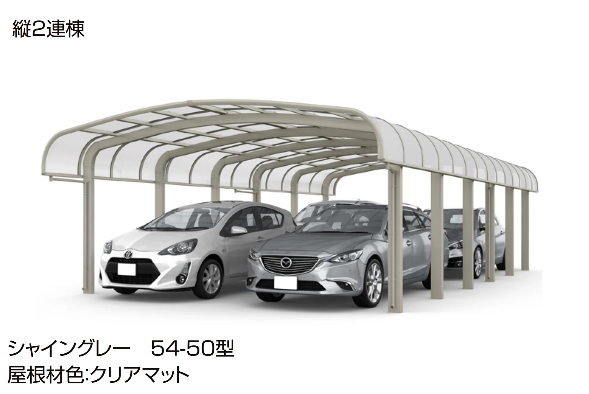 LIXILの「フーゴR 袖壁1500 2台用」のサブ画像6