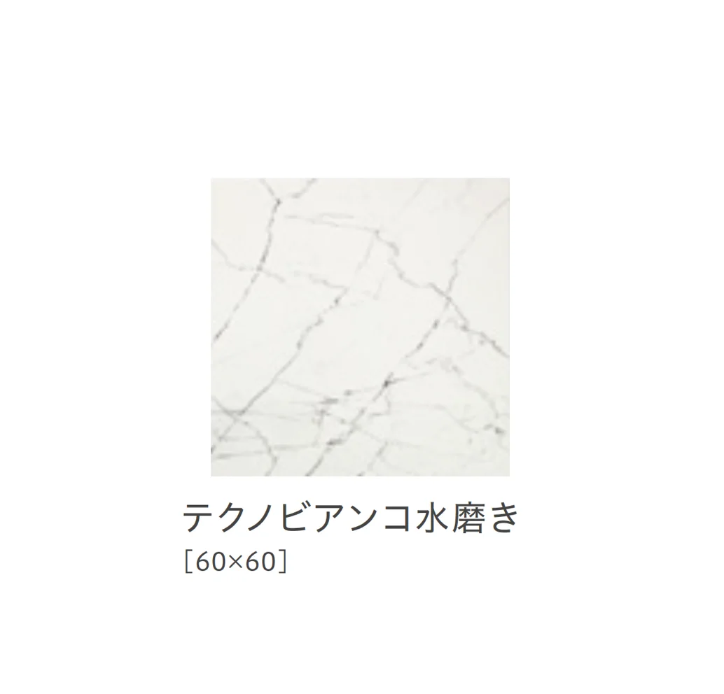 リビエラの「アルカディア【限定品】」のサブ画像3