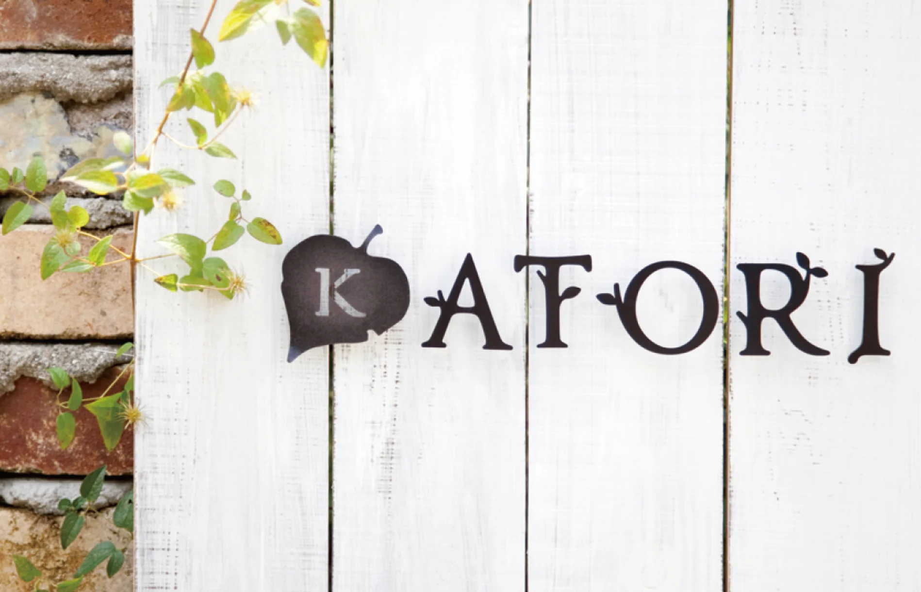 メイクランドの「konoha(このは)」のサブ画像1