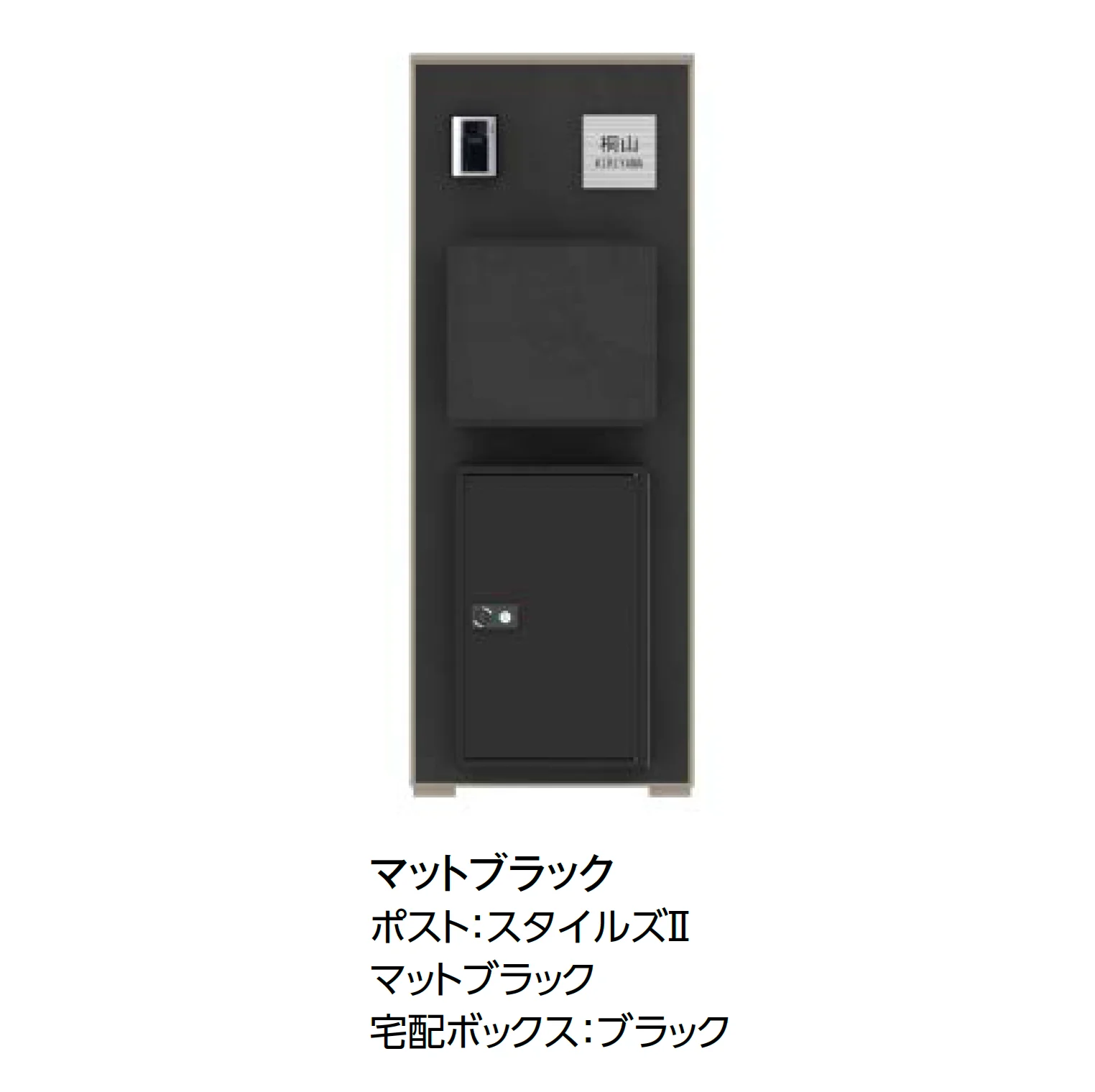 タカショー | エバーアートボード®︎機能門柱 De-TAK門柱 | 建材サーチ