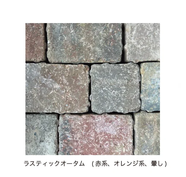 オンリーワンクラブの「アンティーク ランブル ブロック【2025年版】【廃番】」のサブ画像8