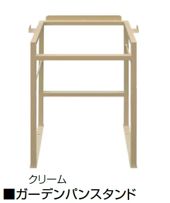オンリーワンクラブの「ガーデンパンスタンド」のサブ画像3