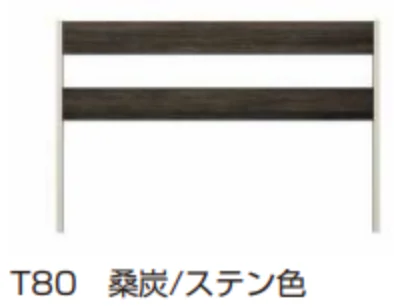YKK APの「ルシアス フェンスLite C02型　パネル材2枚【2023年版】」のサブ画像6