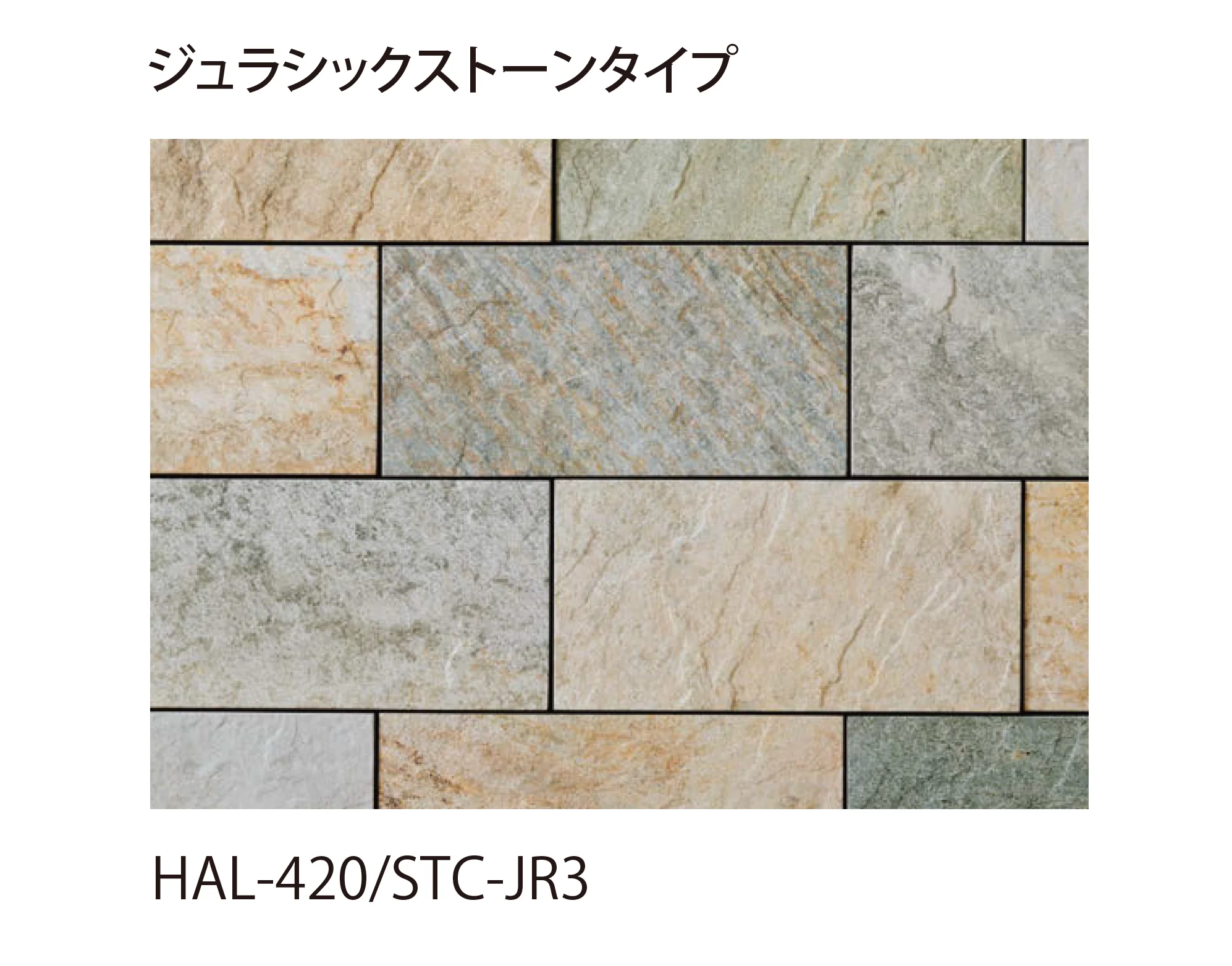 EXDECOの「ストーンタイプコレクション Stone Type Collection」のサブ画像6