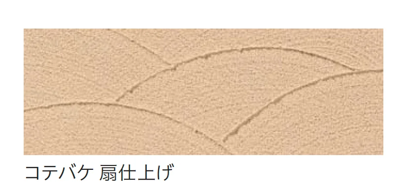 四国化成の「美ブロシルキーHG」のサブ画像134