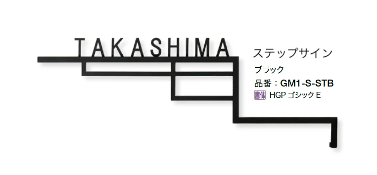 オンリーワンクラブの「ステップサイン」のサブ画像4
