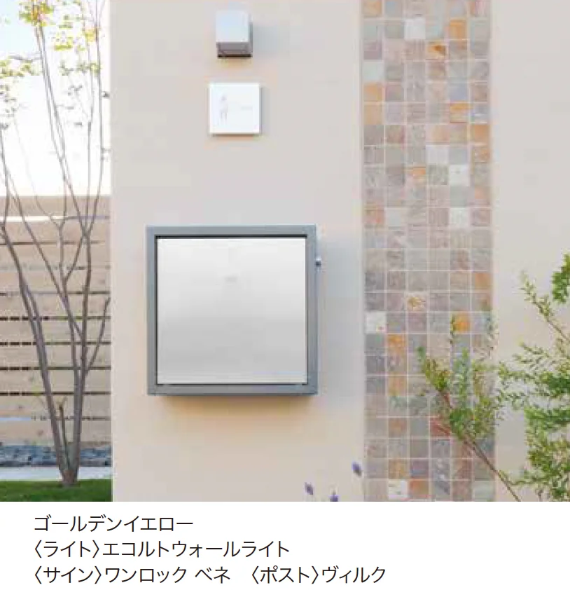 ゆとりの「クレモナモザイク【2023年版】」