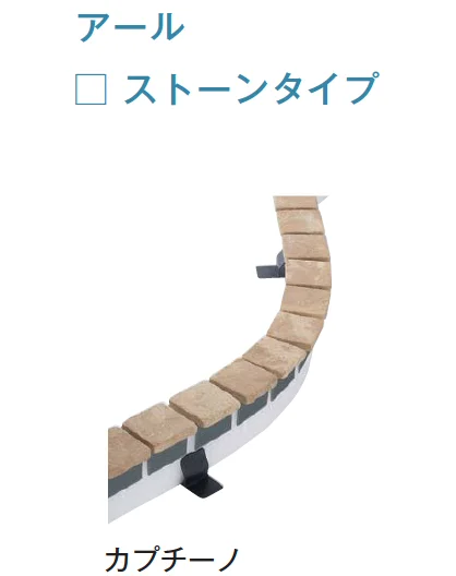 メイクランドの「ストーンジョイント【2025年版】【廃番】」のサブ画像16