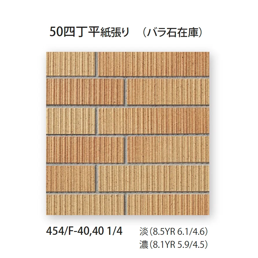 TChicの「フォールズボーダー」のサブ画像3