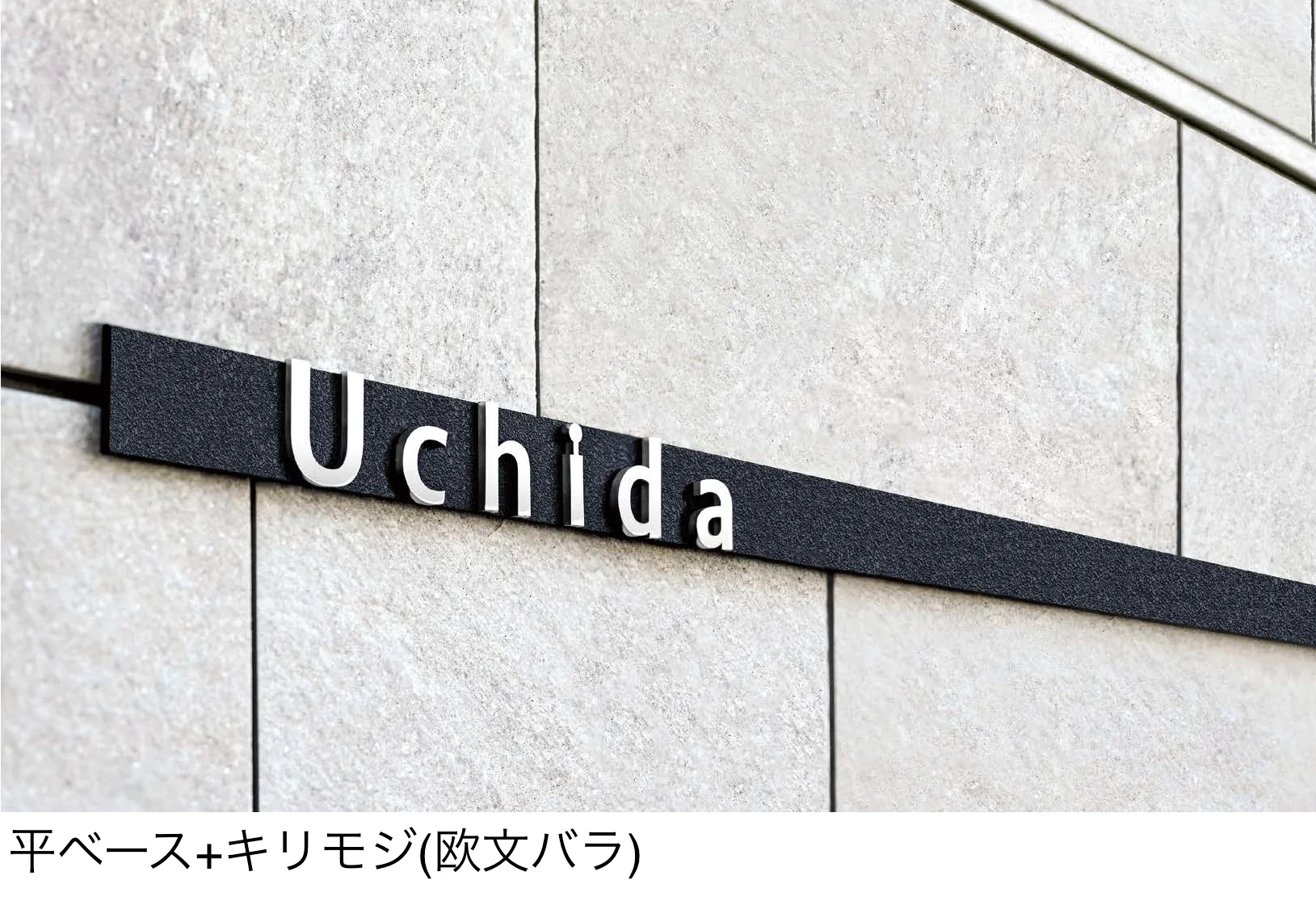 オンリーワンクラブの「ムゲン テイラーサイン」