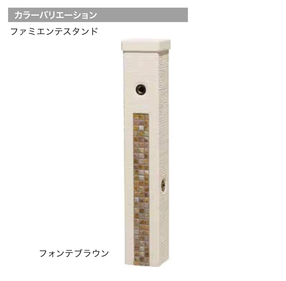 ゆとりの「ファミエンテ」のサブ画像7