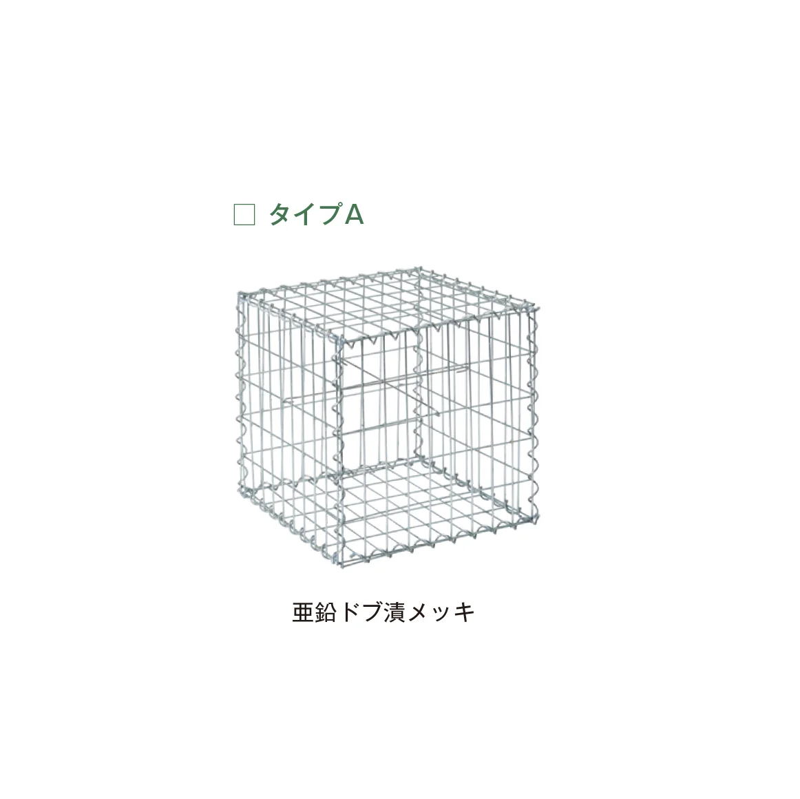 メイクランドの「ライトガビ」のサブ画像2