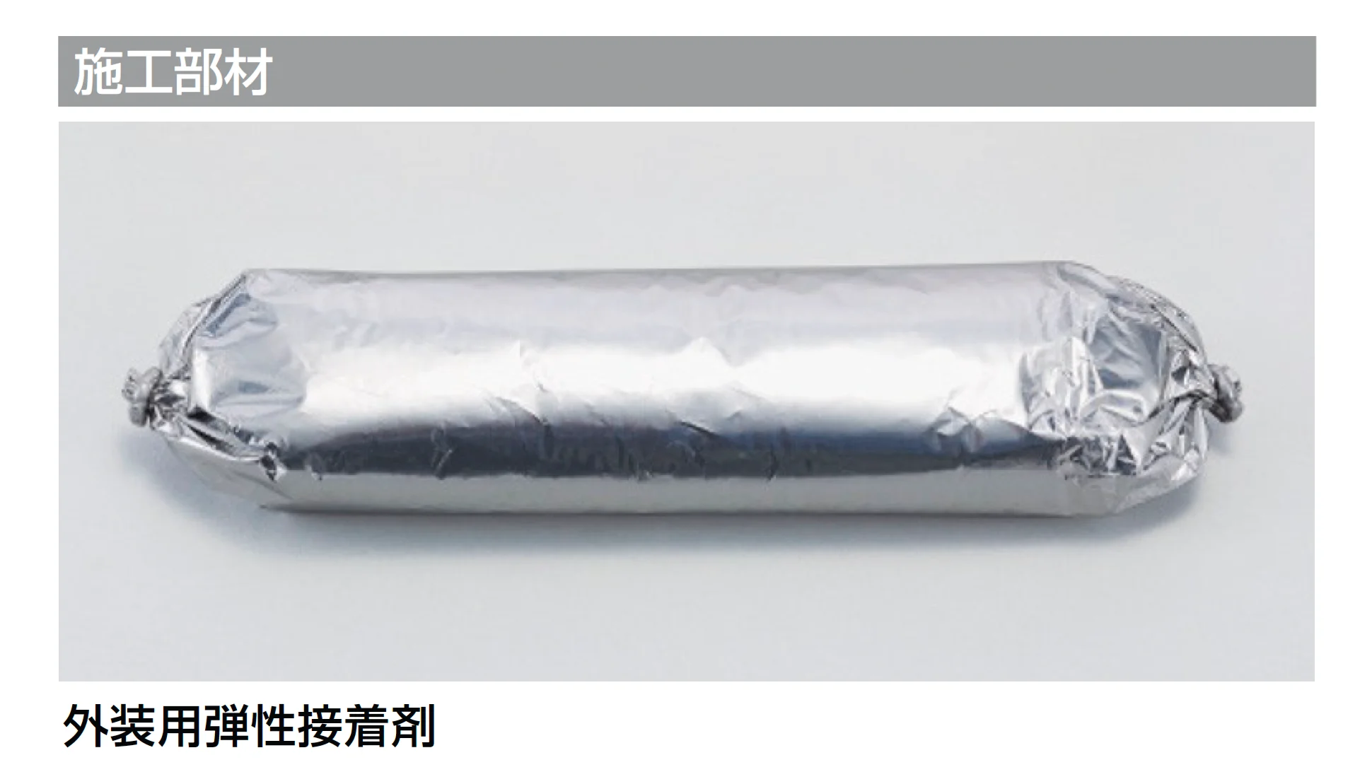 LIXILの「タイルデッキ」のサブ画像11