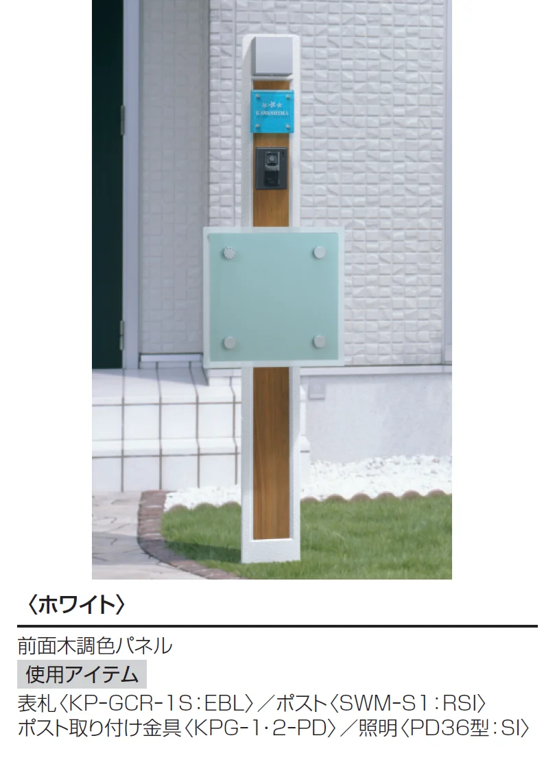 三協アルミの「ジアル2N型【2024年版】」のサブ画像2