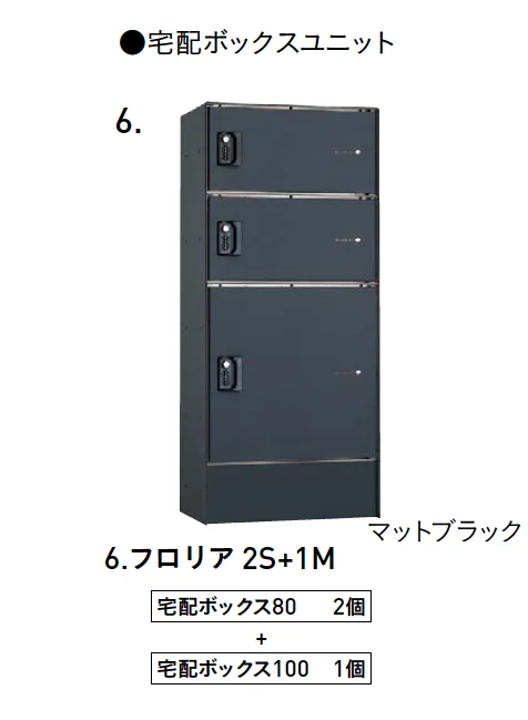 ユニソンの「フロリア®︎」のサブ画像5