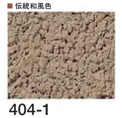 四国化成の「弾性パレットHG」のサブ画像68