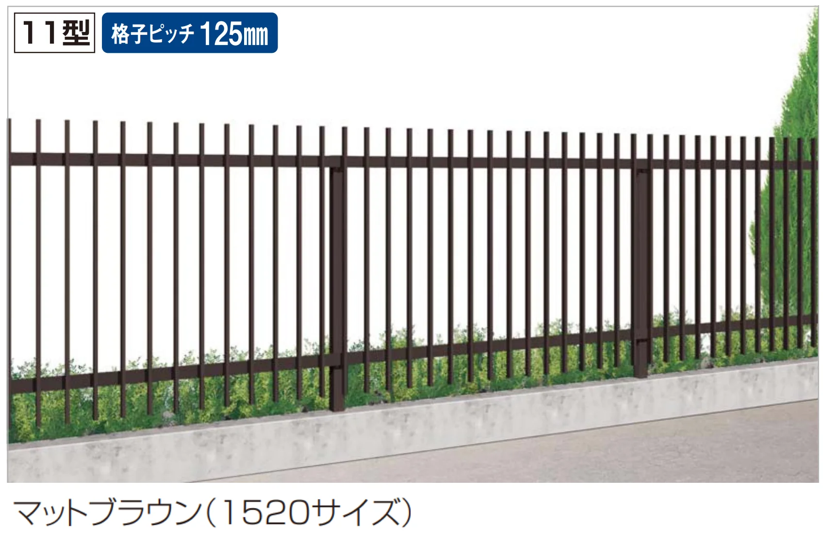 四国化成の「EAF11型(太格子タイプ)」