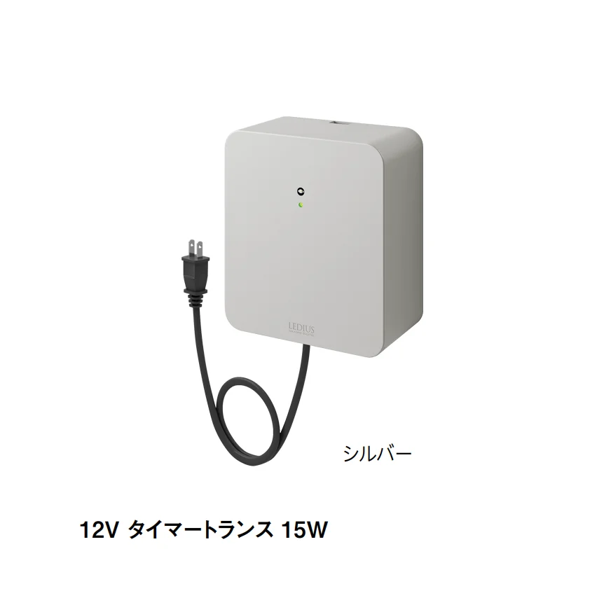 タカショーの「12Vトランス タイマー付【2025年版】」