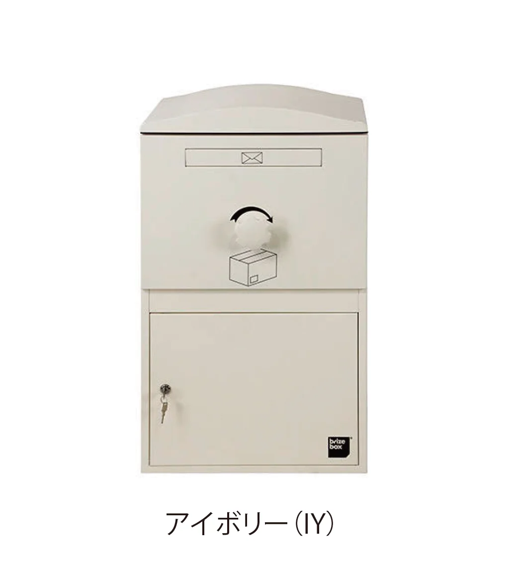 EXDECOの「ブライズボックス brizebox」のサブ画像9