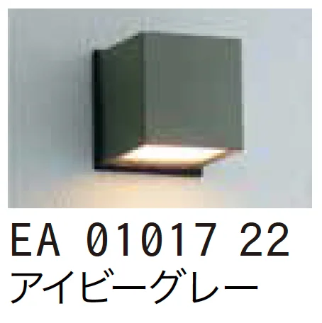 ゆとりの「表札灯【2023年版】」のサブ画像5