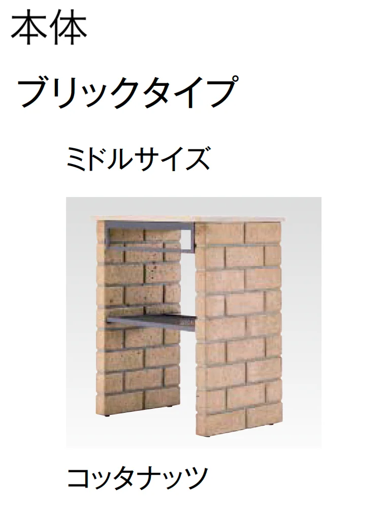 東洋工業の「ガーデンシンク クラッシー」のサブ画像11