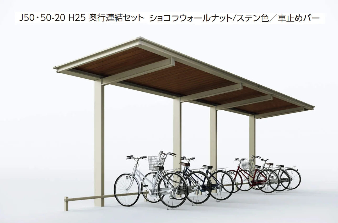 YKK APの「ルシアス サイクルポート 750タイプ 単体セット/奥行連結セット【2024年版】」のサブ画像12