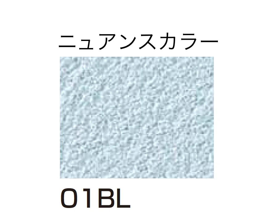 四国化成の「ルミデコールSILKY」のサブ画像123