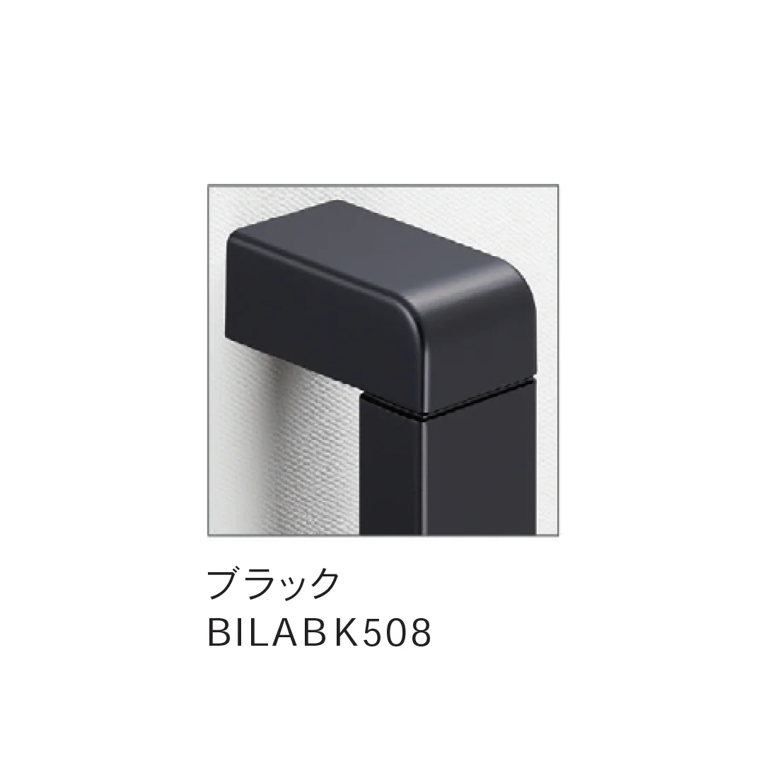 Bullsの「ILINE(アイライン) I型手すり」のサブ画像1