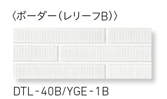LIXILの「釉かげ」のサブ画像3