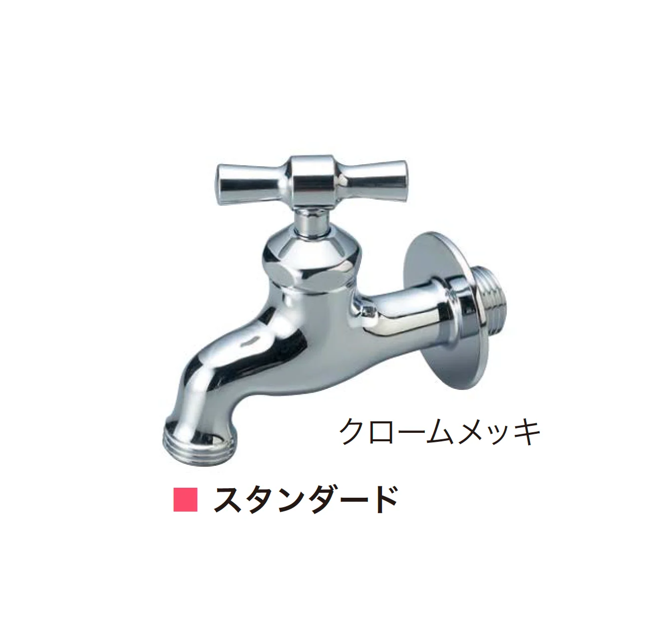 アイランドの「飾り蛇口 Nシリーズ」のサブ画像9