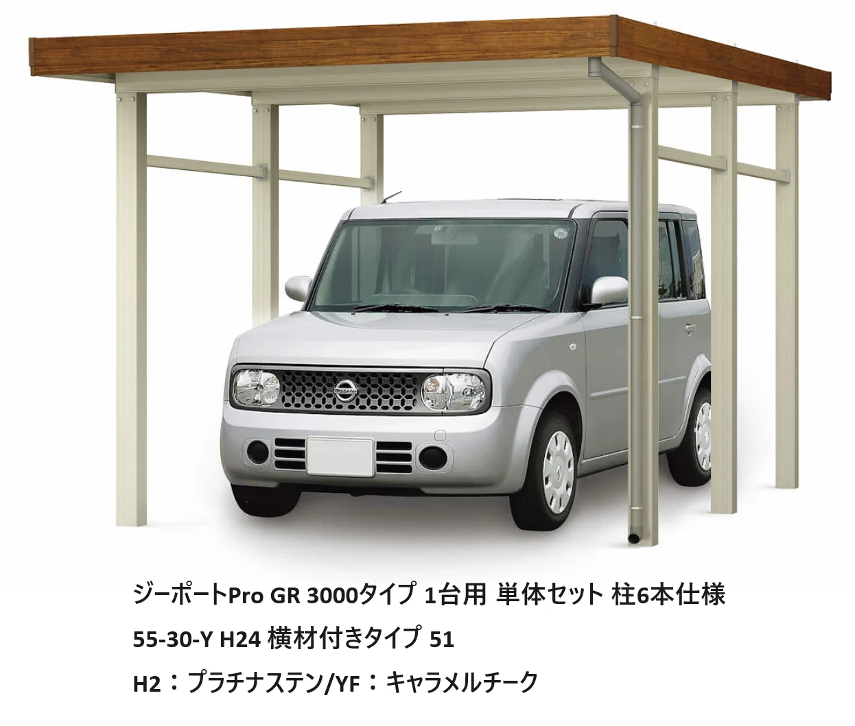 YKK APの「ジーポートPro GR 3000タイプ 1・2・3台用 (単体)【2025年版】」のサブ画像9