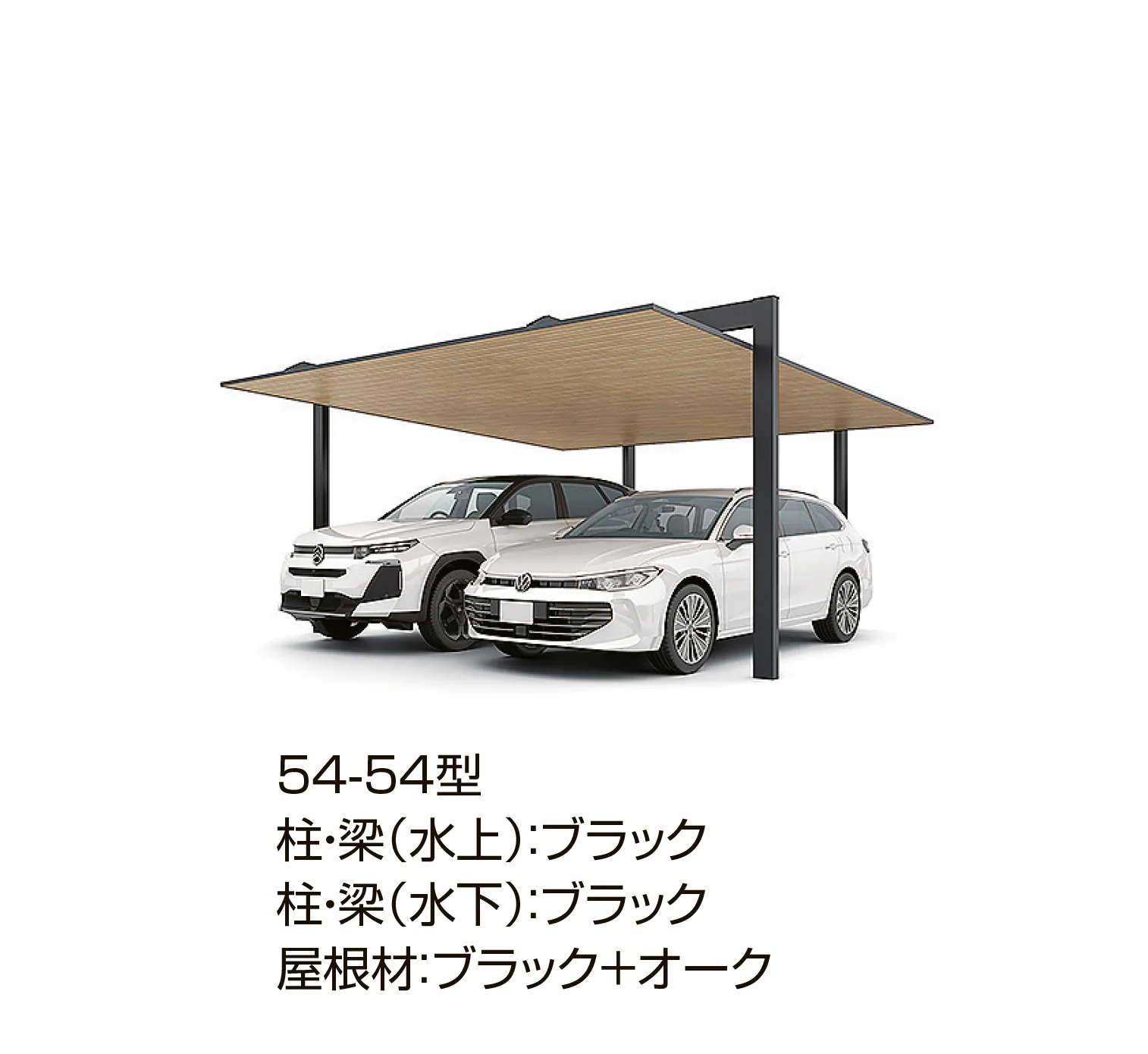 LIXILの「カーポートSC フレーム 2台用」のサブ画像7