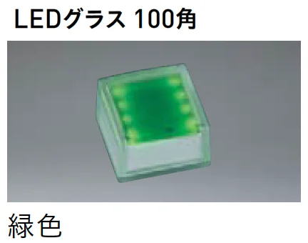 ユニソンの「ヘリオスグランドライト【2025年版】」のサブ画像7