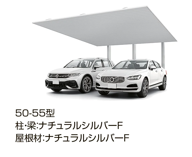 LIXIL | カーポートSC 後方支持 2台用【2024年版】 | 建材サーチ