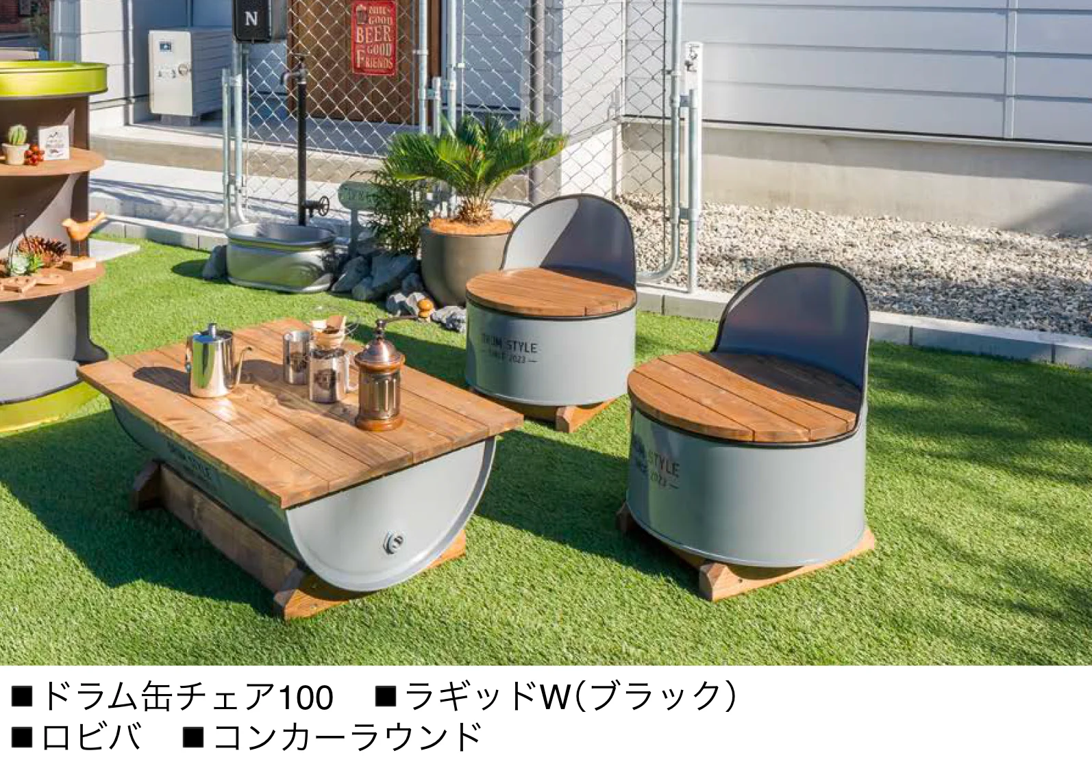 オンリーワンクラブの「ドラム缶チェア【2025年版】【廃番】」のサブ画像2