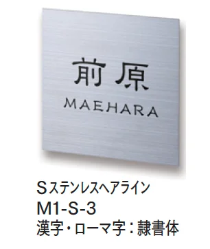 マチダコーポレーションの「メタルサイン【2025年版】」のサブ画像3