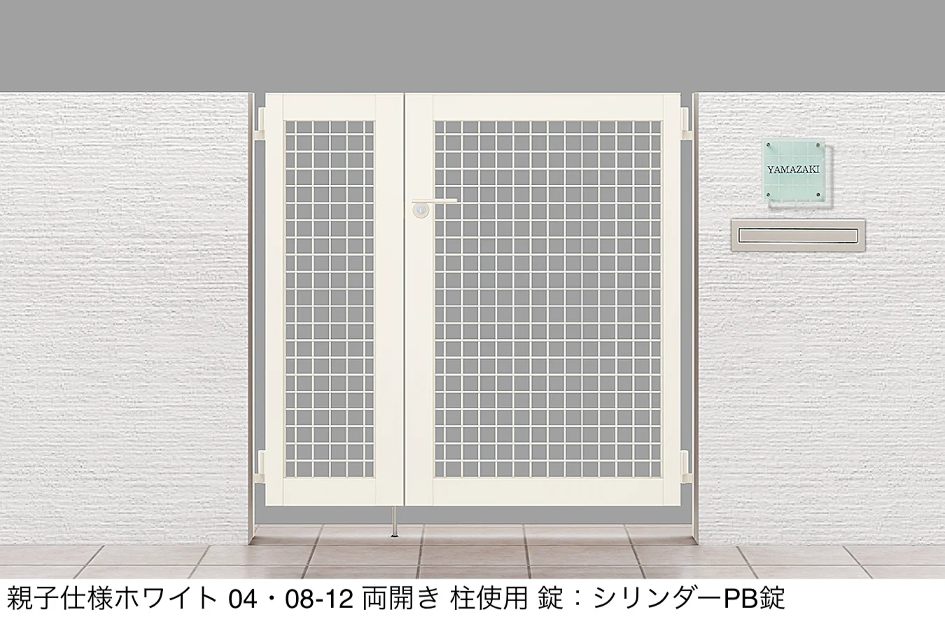 LIXILの「アルメッシュ門扉」のサブ画像3