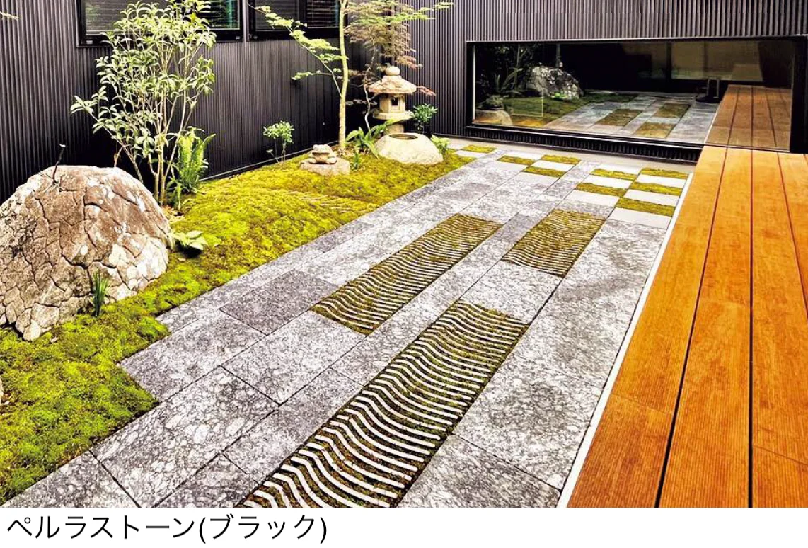 東洋工業の「ペルラストーン」