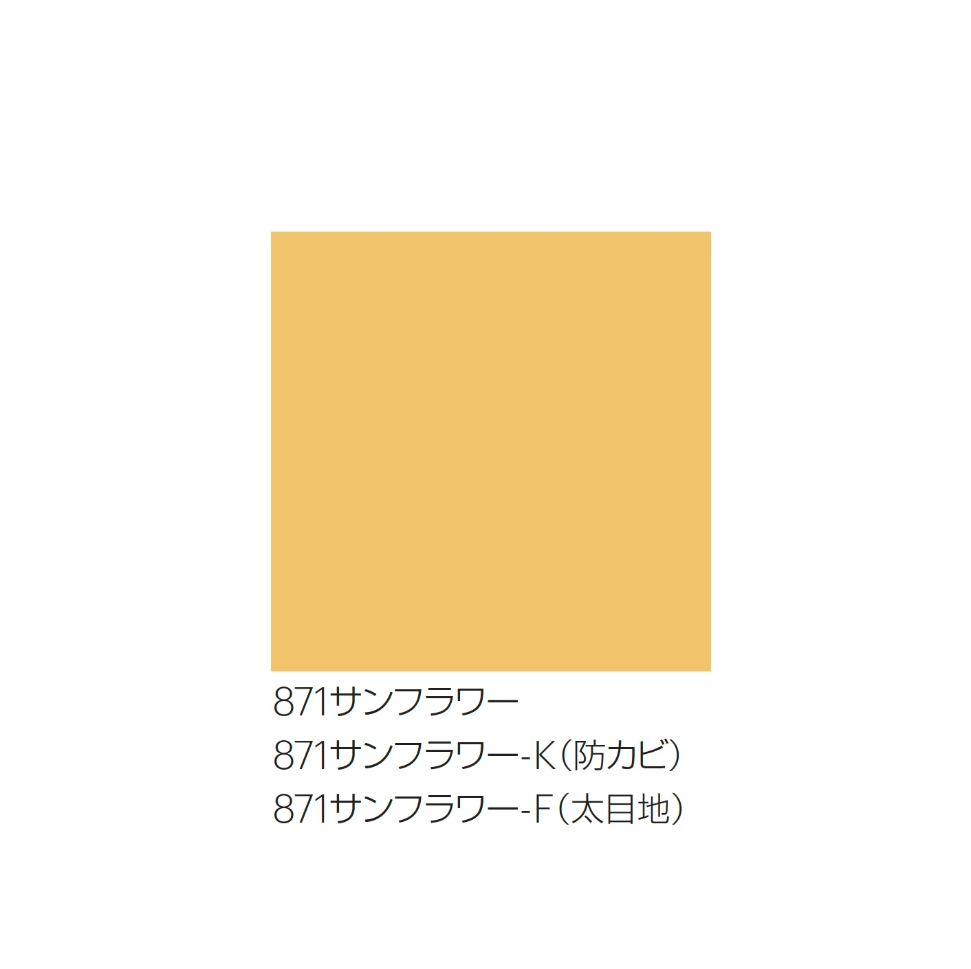 平田タイルの「ハイカラージョイント」のサブ画像7