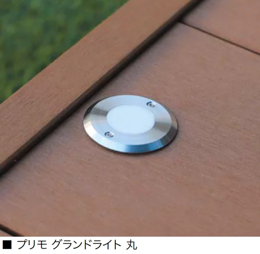 オンリーワンクラブの「プリモ グランドライト」のサブ画像7