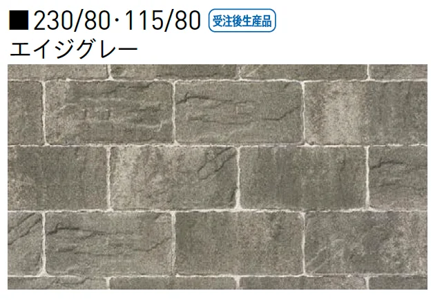 ユニソンの「カッシア®︎[ai]230･115・カッシア®︎[ai]230/80・115/80【中部/近畿/中国・四国】【2025年版】」のサブ画像6