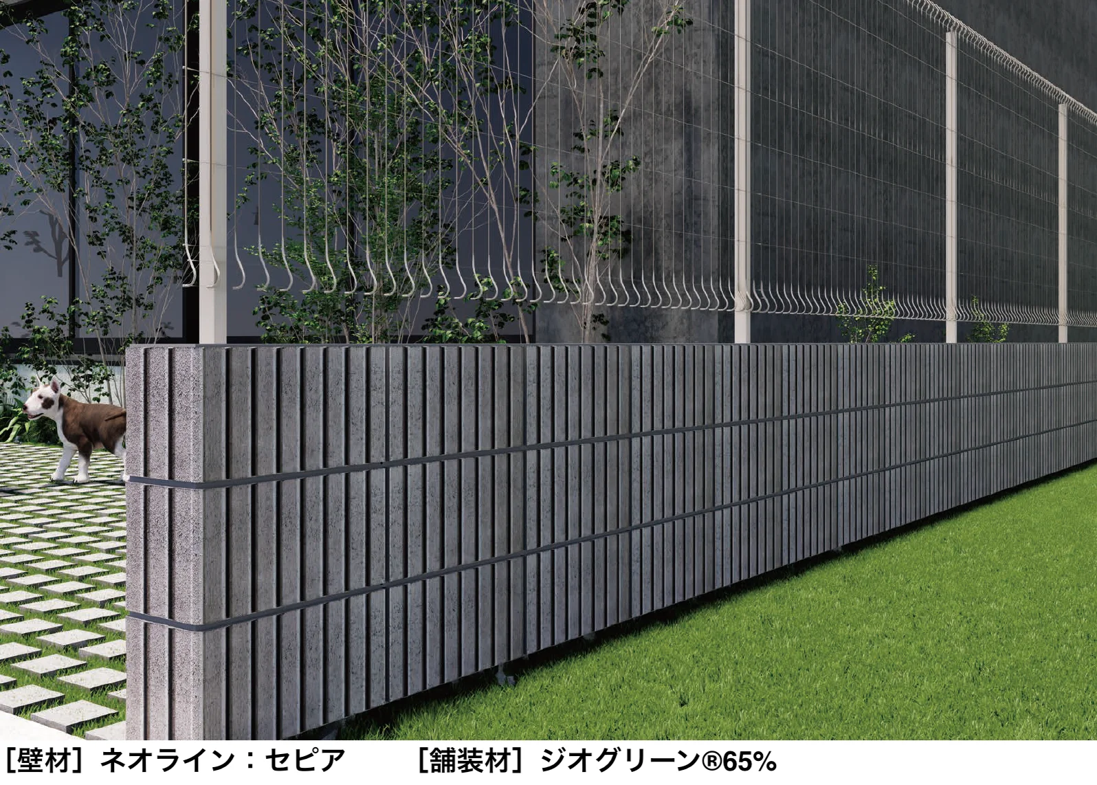 太陽エコブロックスの「ネオライン【東日本】【2024年版】」